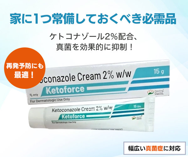 スペマン（精子増量）